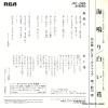 JRT-1385 back cover