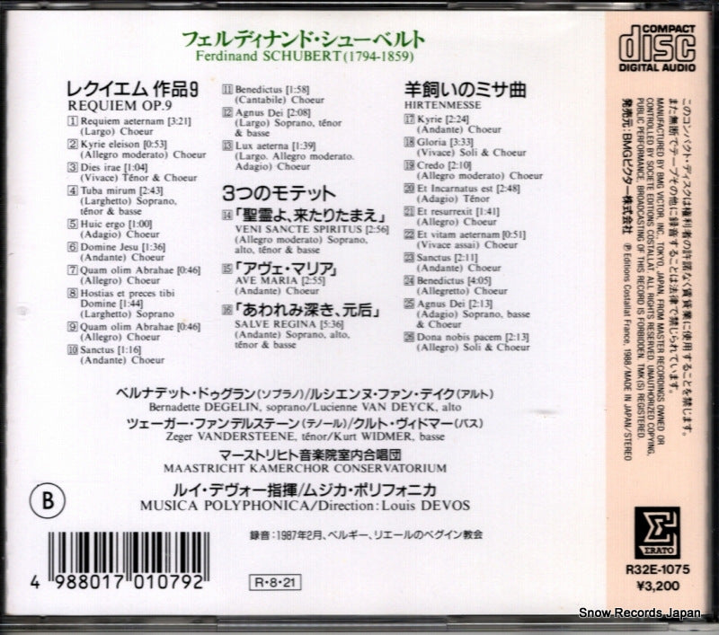 R32E-1075 back cover