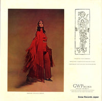 UPS-83-P back cover