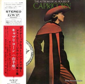 UPS-102-P front cover