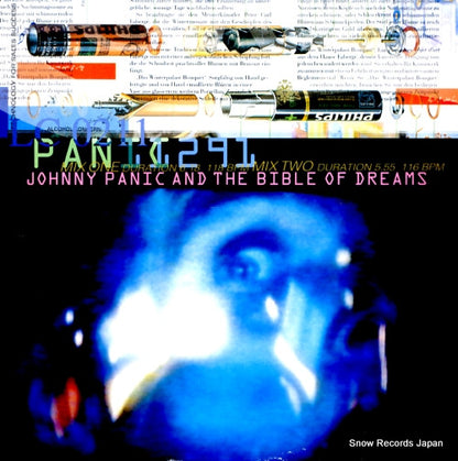 PANIC112 front cover