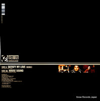 CUBIK002R back cover