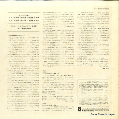 EAA-85024 back cover