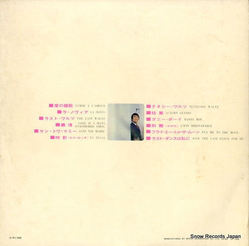 MR3104 back cover