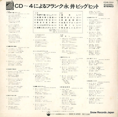 CD4B-5041 back cover