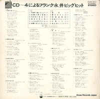 CD4B-5041 back cover