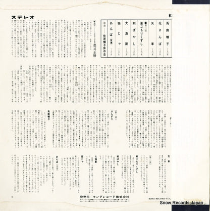KR(H)5052 back cover