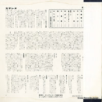 KR(H)5052 back cover