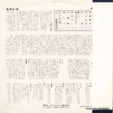 KR(H)5052 back cover