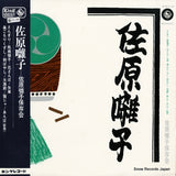 KR(H)5052 front cover