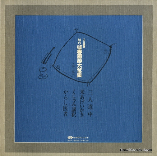 HC-2016 back cover