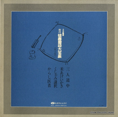 HC-2016 back cover