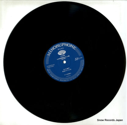 HC-2016 disc