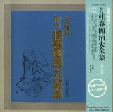 HC-2016 front cover