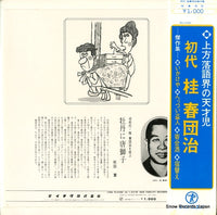 NL-2381 back cover