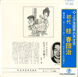 NL-2381 back cover