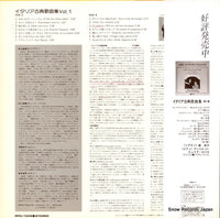 RFO-1046 back cover