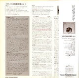 RFO-1046 back cover