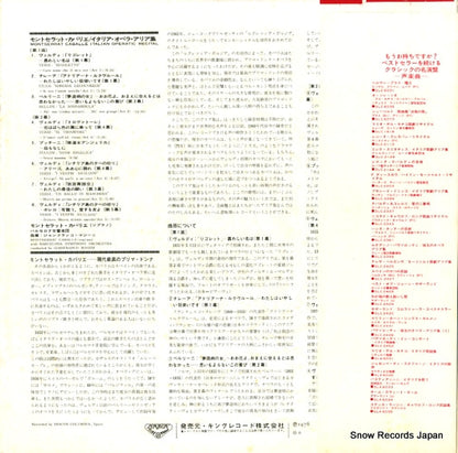 SLA6105 back cover