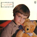SFL-9501 back cover
