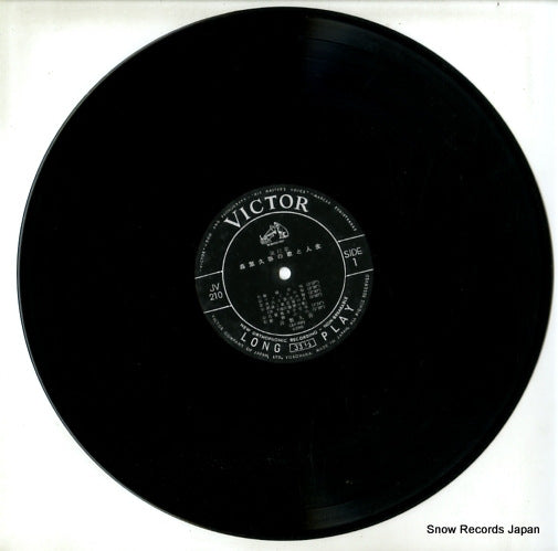 JV-210 disc