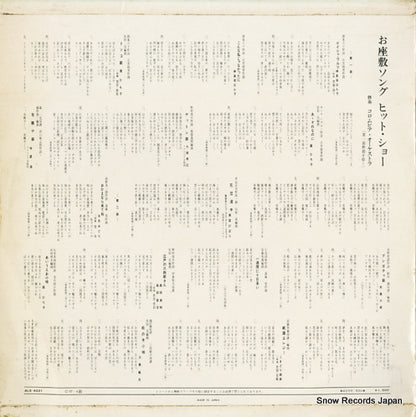 ALS-4221 back cover