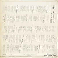 ALS-4221 back cover