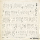 ALS-4221 back cover