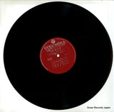 ALS-4221 disc