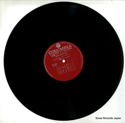 ALS-4221 disc