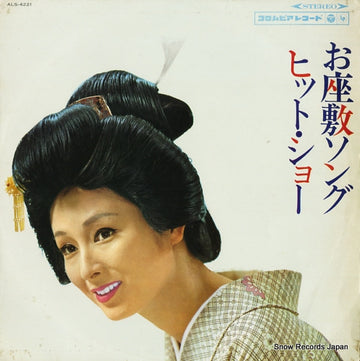ALS-4221 front cover