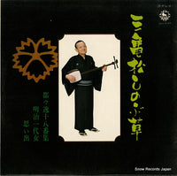 SKK5040 back cover