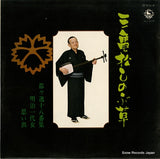 SKK5040 back cover