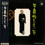 SKK5040 front cover