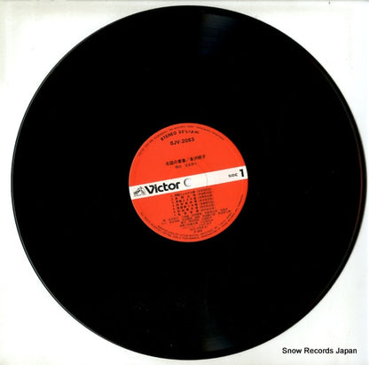 SJV-2083 disc