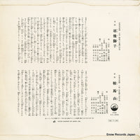 SJL-2002 back cover