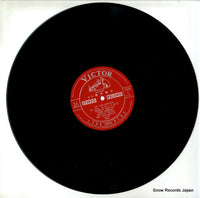 SJL-2002 disc