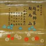 SJL-2002 front cover
