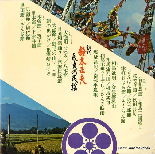 JV-1157-8 back cover