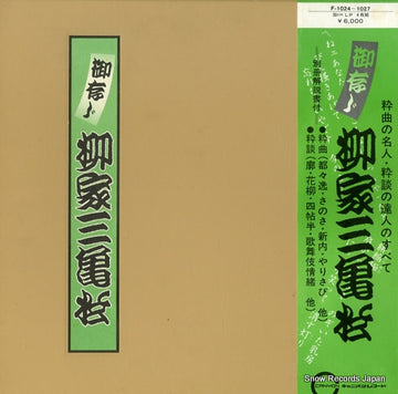 F-1024 front cover
