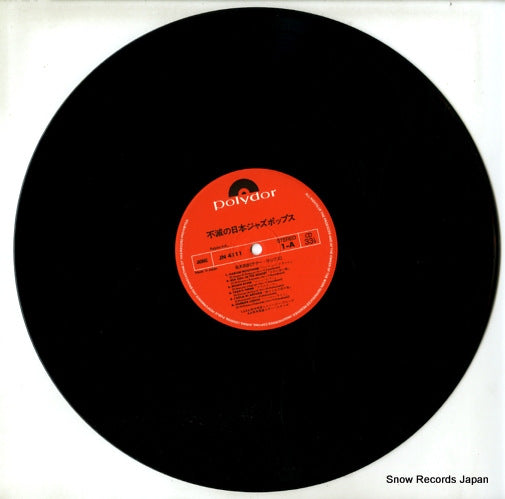 JN4111 disc