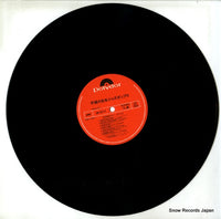 JN4111 disc