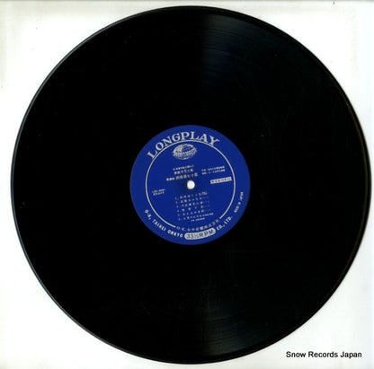 LSK-2051 disc