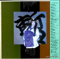 K28A-400 back cover