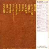 NP-7011 back cover