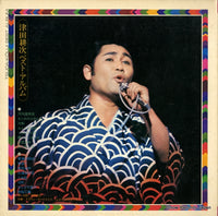 GW-1010 back cover