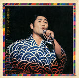 GW-1010 back cover