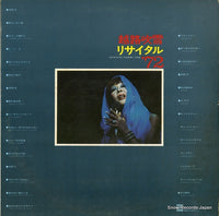 TP-60119 back cover
