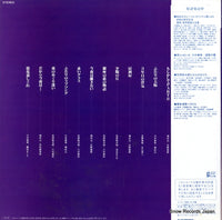 GM-189 back cover