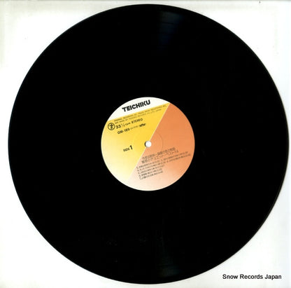 GM-189 disc